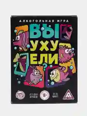 Алкогольная игра Вы уху ели?, 102 карты