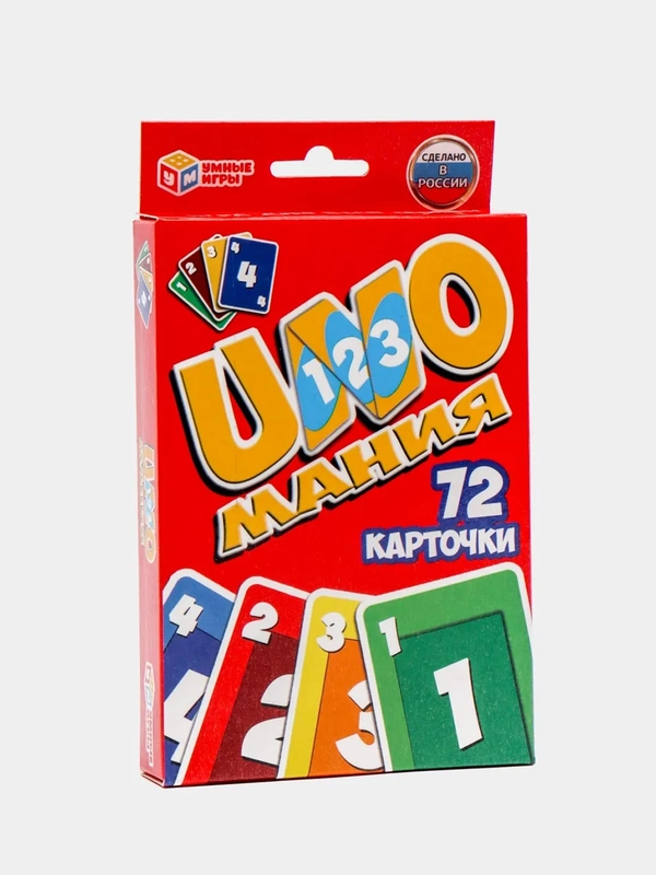 Игра настольная карточная UNO
