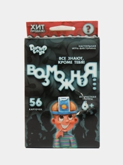 Игра настольная "Возможно Я"