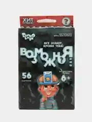 Игра настольная "Возможно Я"