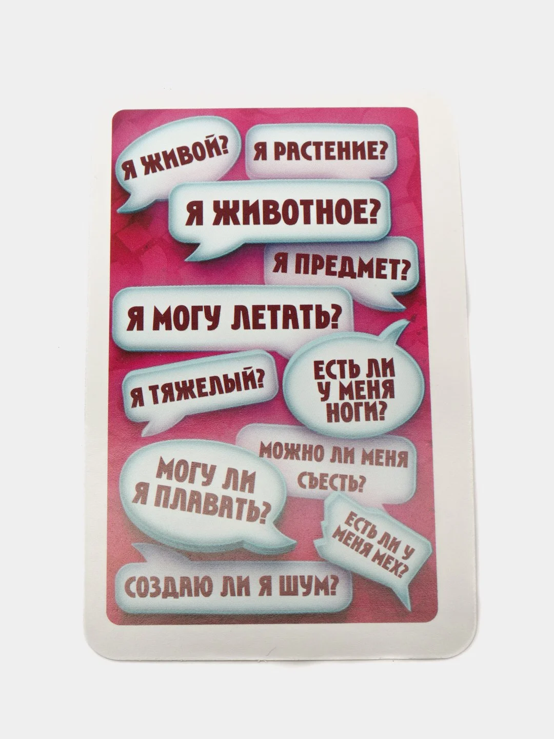 Игра настольная "Возможно Я"
