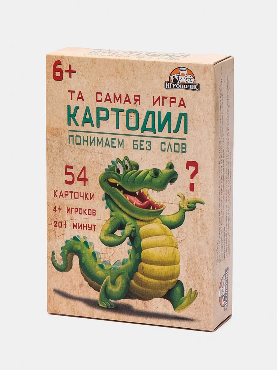 Настольная карточная игра 