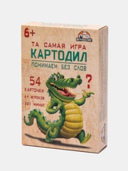 Настольная карточная игра "Крокодил", для взрослой компании, 18+ / Карты игральные