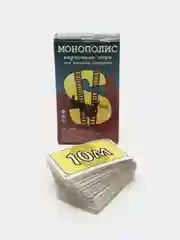 Алый карточная игра