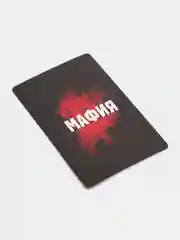 Карты игральные Мафия, 18+