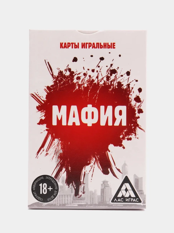 Карты игральные Мафия, 18+