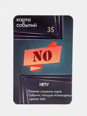 Карточная экономическая игра Mono