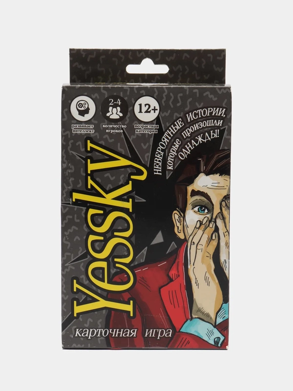 Настольная карточная игра Yessky