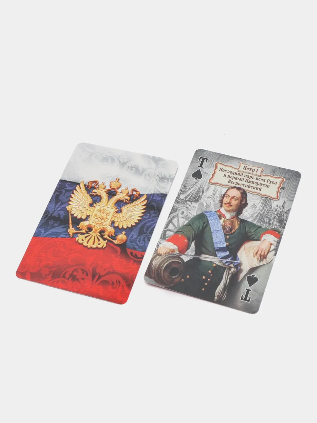 Игральные карты "Великая Россия", 36 карт
