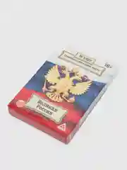 Игральные карты "Великая Россия", 36 карт