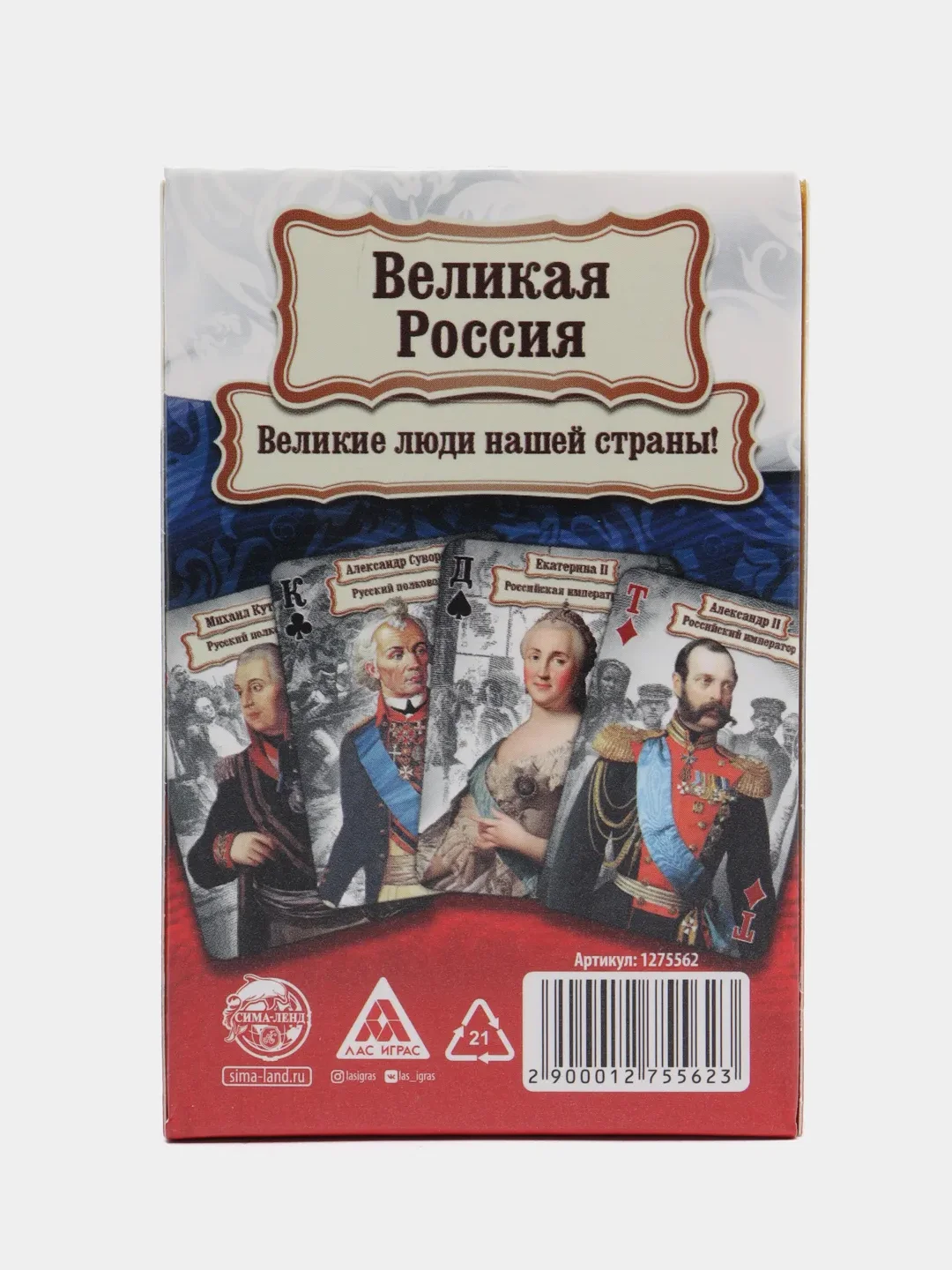 Игральные карты "Великая Россия", 36 карт