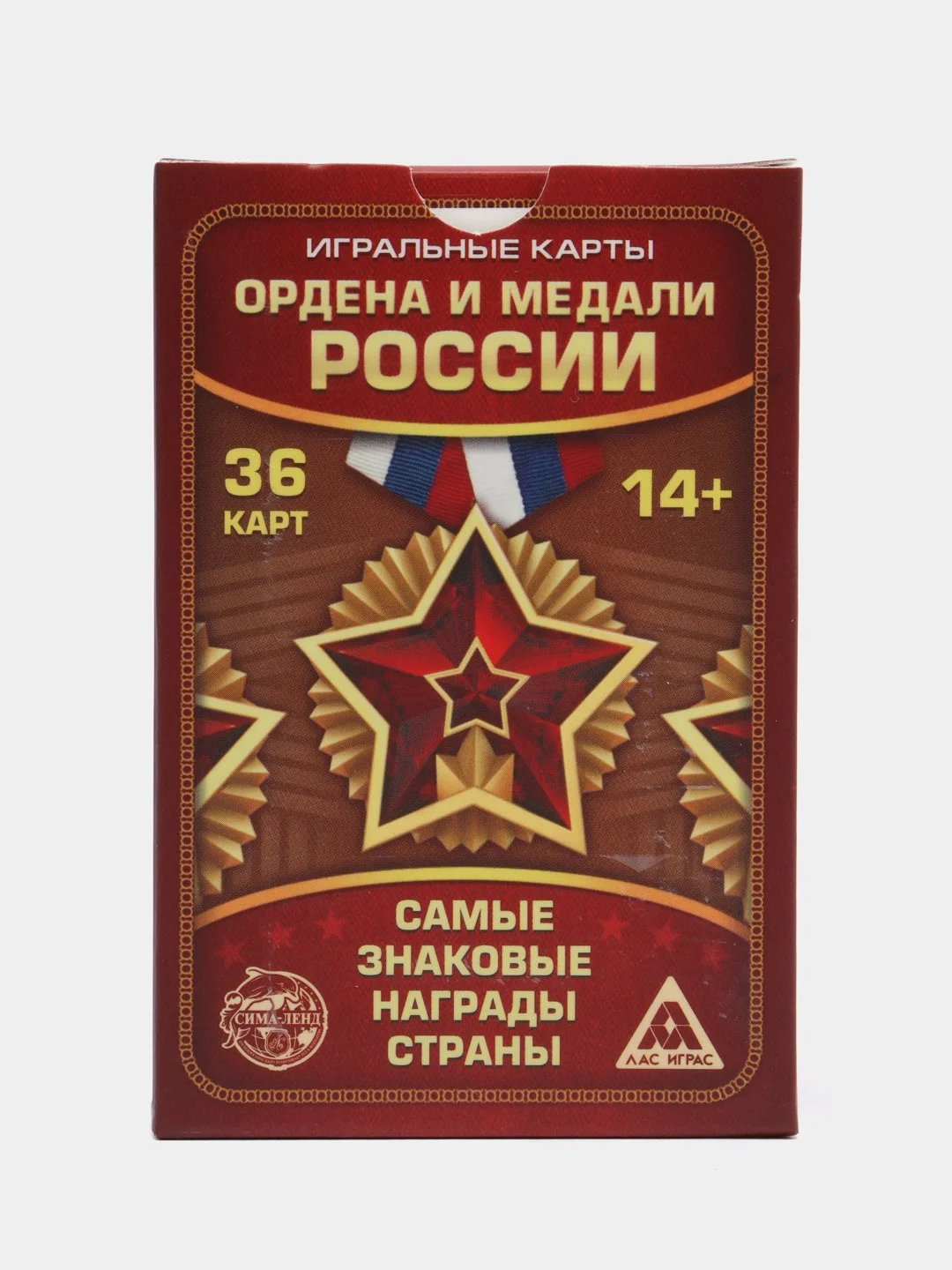 Игральные карты Ордена и медали России, 36 карт