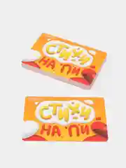 Игра для компании "Стихи на ПИ", с петухом-пищалкой