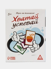 Игра на внимание Хватай-успевай, 40 карт