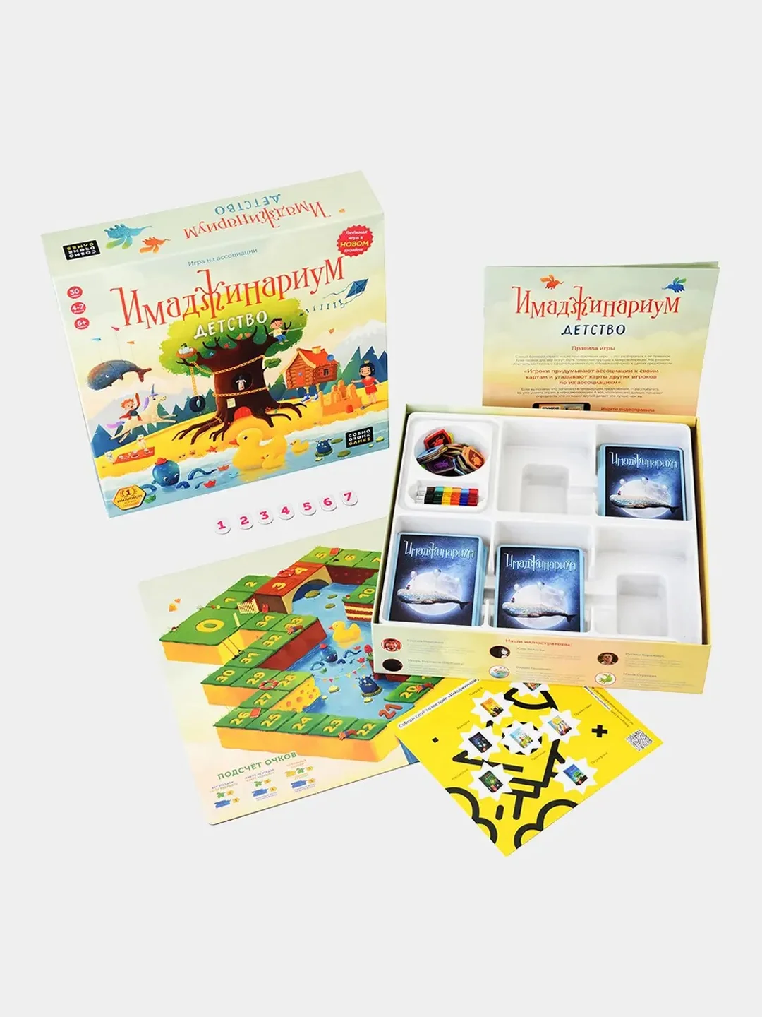 Настольная игра "Имаджинариум. Детство"