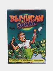Активная игра для большой компании "Вычисли зомби" (для любого праздника или вечеринки)