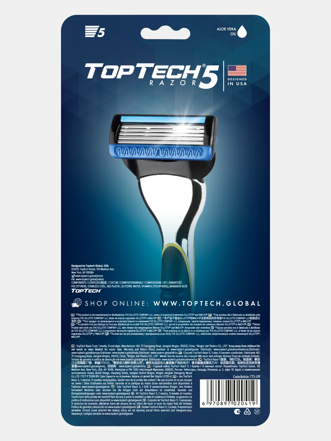 Подарочный набор: бритва TopTech Razor5 +9 кассет. Совместимы с GILLEТТE Fusion5, ProGlide