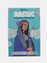 Метафорические ассоциативные карты. Послания из подсознания. 30шт/110х160мм. Проф-Пресс