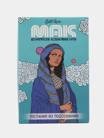 Метафорические ассоциативные карты. Послания из подсознания. 30шт/110х160мм. Проф-Пресс