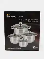 Набор кастрюль, 4 штуки