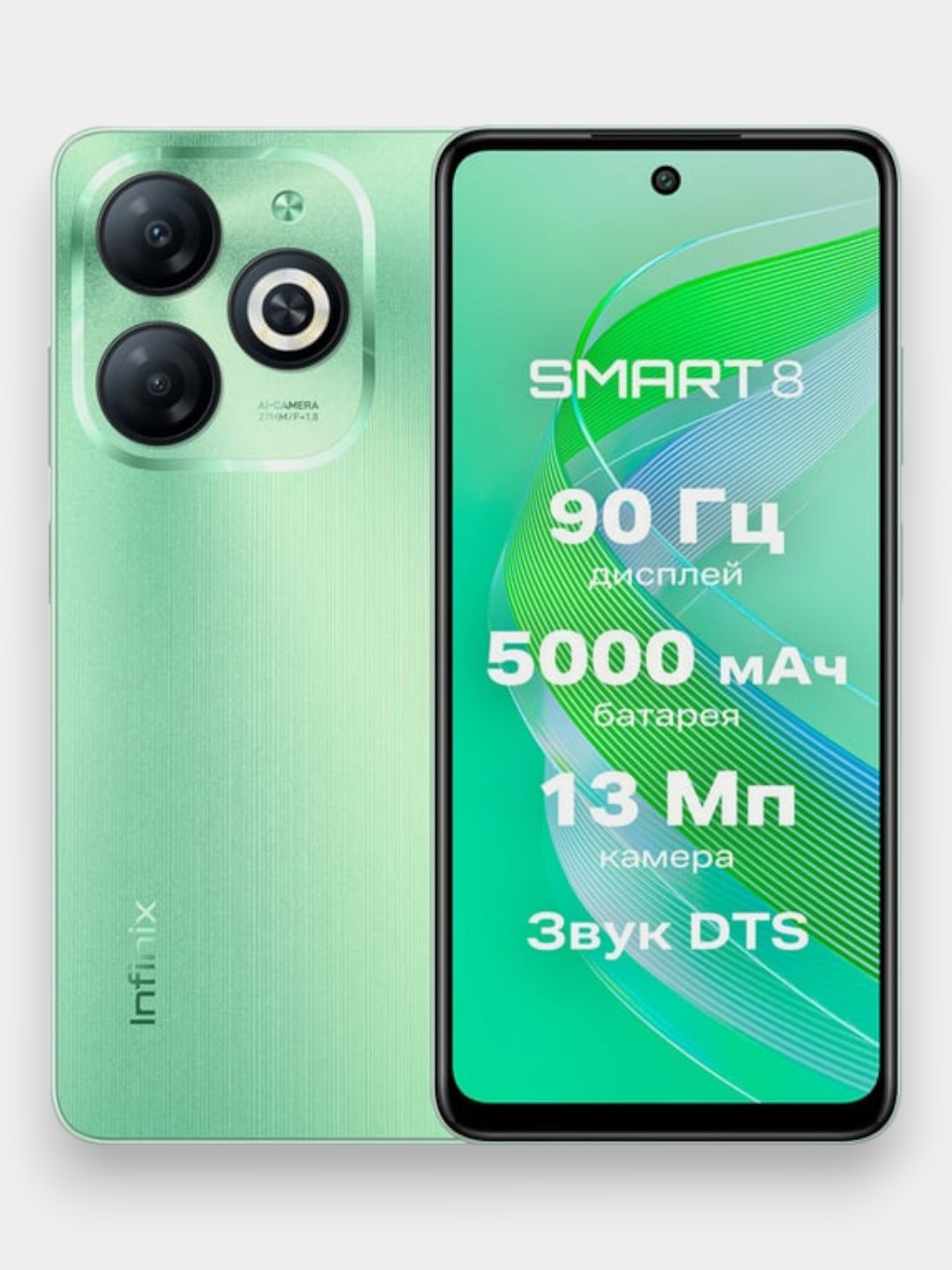 Смартфон Infinix SMART 8 4+4 / 128 Gb купить по цене 8490 ₽ в  интернет-магазине Магнит Маркет