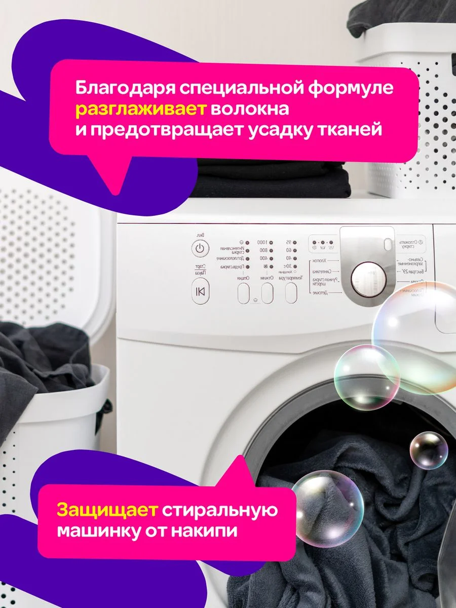 Гель для стирки черного и темного белья концентрат 1 литра Mipao (Мипао)