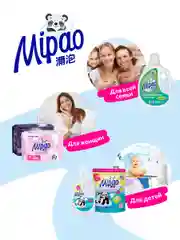 Гель для стирки черного и темного белья концентрат 1 литра Mipao (Мипао)