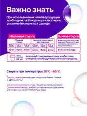 Гель для стирки черного и темного белья концентрат 1 литра Mipao (Мипао)