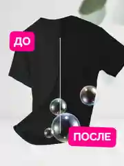 Гель для стирки черного и темного белья концентрат 1 литра Mipao (Мипао)