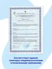Гель для стирки черного и темного белья концентрат 1 литра Mipao (Мипао)