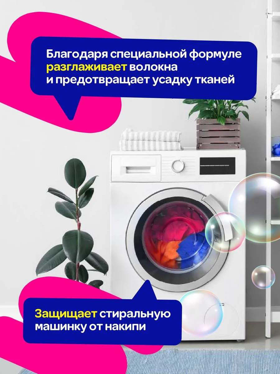 Гель для стирки цветного белья 1 литр Мипао Mipao (20 стирок) гель-концентрат