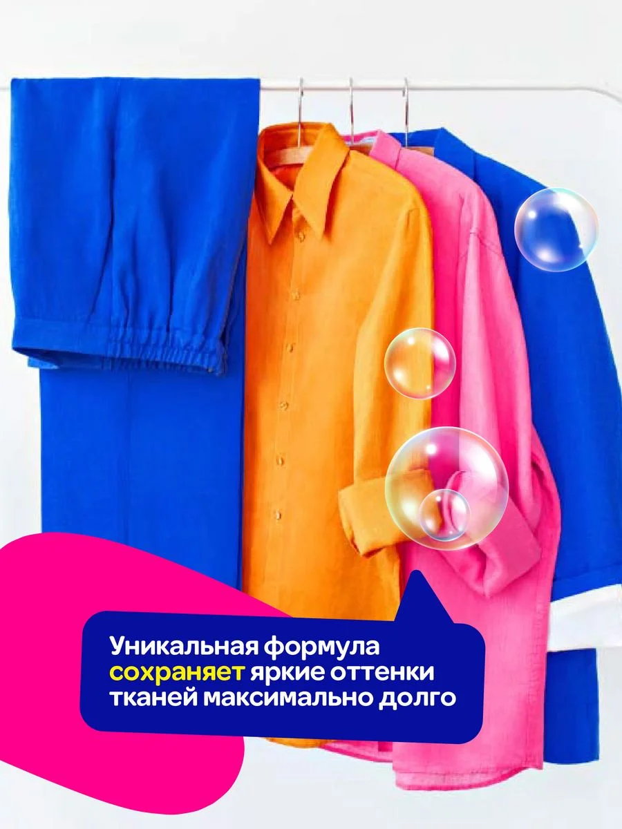 Гель для стирки цветного белья 1 литр Мипао Mipao (20 стирок) гель-концентрат