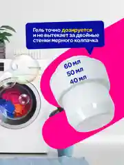 Гель для стирки цветного белья 1 литр Мипао Mipao (20 стирок) гель-концентрат