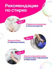 Гель для стирки цветного белья 1 литр Мипао Mipao (20 стирок) гель-концентрат