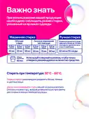 Гель для стирки цветного белья 1 литр Мипао Mipao (20 стирок) гель-концентрат