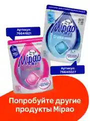 Гель для стирки Восстановление цвета COLOR для цветного 2 л. (40 стирок) Mipao (Мипао)