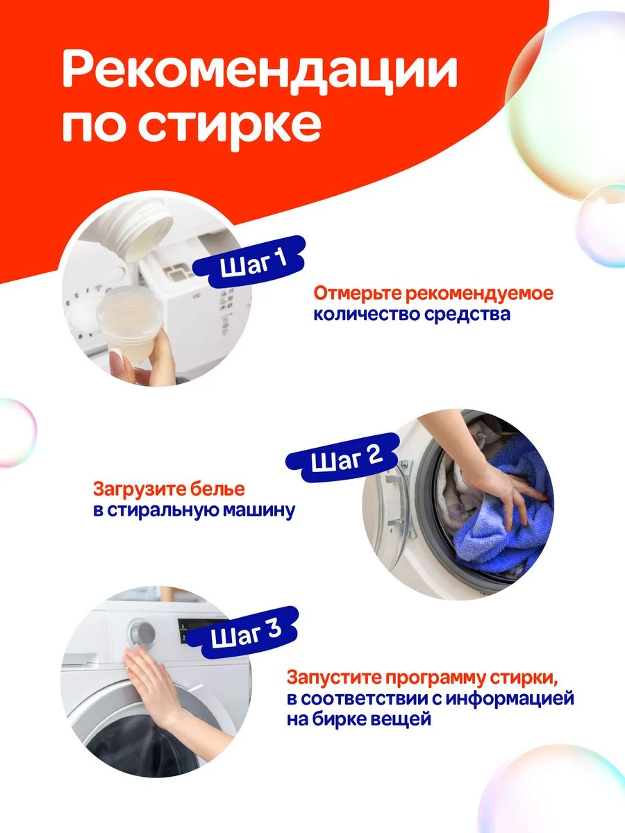 Гель для стирки Восстановление цвета COLOR для цветного 2 л. (40 стирок) Mipao (Мипао)