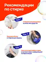 Гель для стирки Восстановление цвета COLOR для цветного 2 л. (40 стирок) Mipao (Мипао)