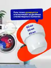 Гель для стирки Восстановление цвета COLOR для цветного 2 л. (40 стирок) Mipao (Мипао)