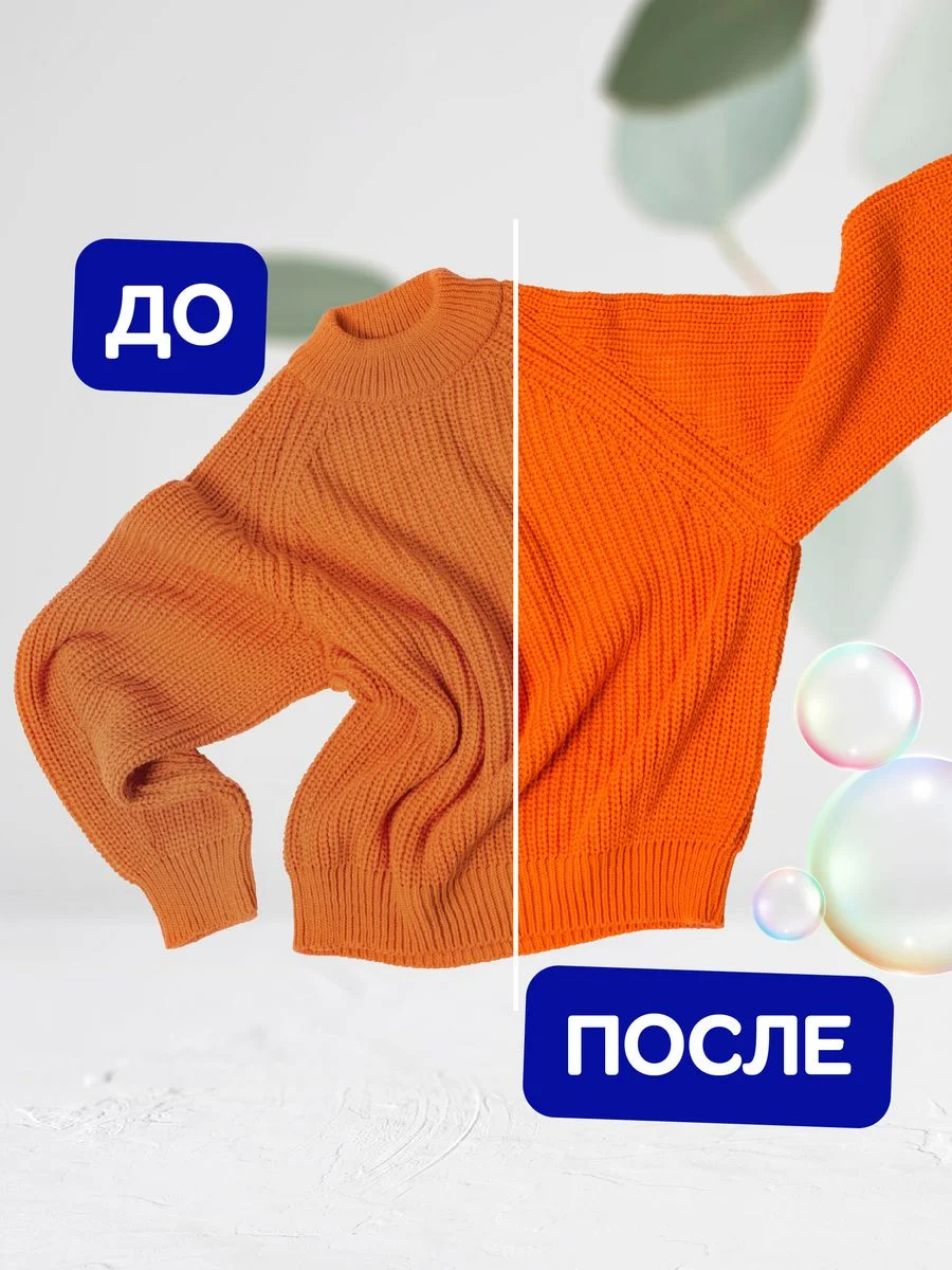 Гель для стирки Восстановление цвета COLOR для цветного 2 л. (40 стирок) Mipao (Мипао)