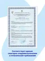 Гель для стирки Восстановление цвета COLOR для цветного 2 л. (40 стирок) Mipao (Мипао)