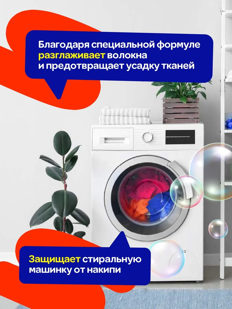 Гель для стирки Восстановление цвета COLOR для цветного 2 л. (40 стирок) Mipao (Мипао)