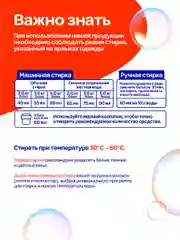 Гель для стирки Восстановление цвета COLOR для цветного 2 л. (40 стирок) Mipao (Мипао)