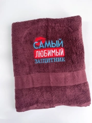 Полотенце махровое банное с вышивкой 23 февраля "Мой защитник"