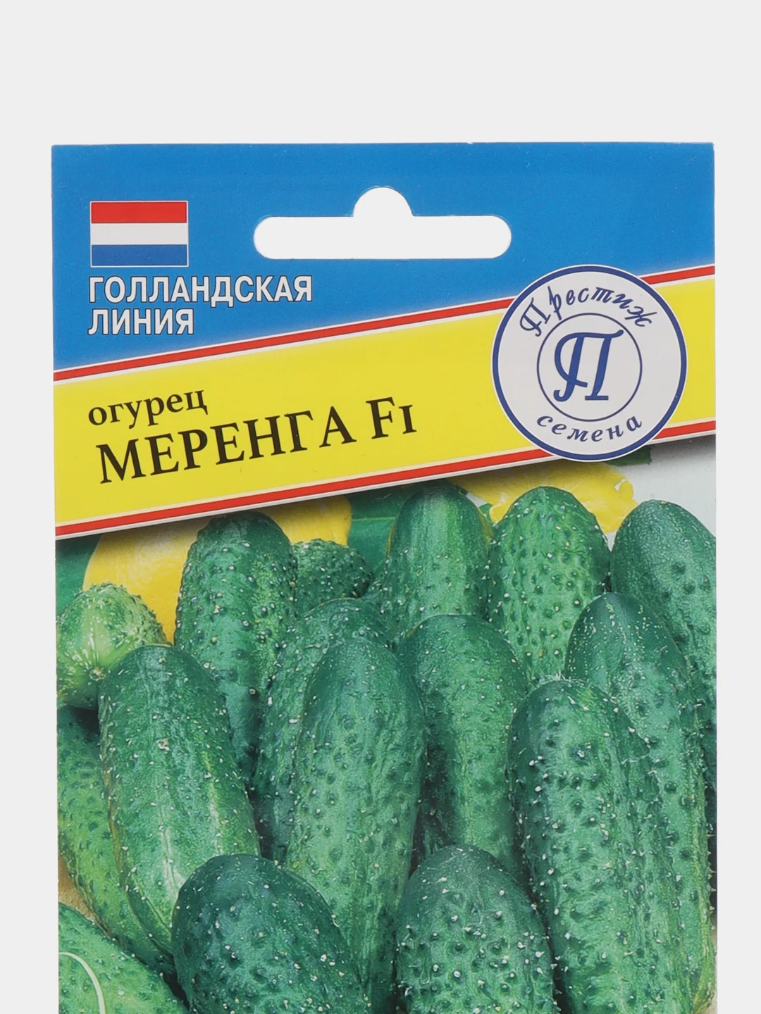 Огурец Меренга F1 5шт. Высокоурожайный, ранний (Голландия) (Престиж)