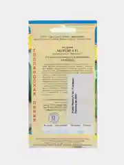 Огурец Меренга F1 5шт. Высокоурожайный, ранний (Голландия) (Престиж)