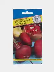 Свекла Египетская плоская 1г (Италия) (Престиж)