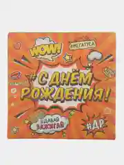 Салатовый бумажные тарелки для праздника "С Днём рождения", молодёжные