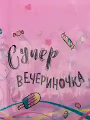 Серебряный одноразовая посуда Единорог Супер вечериночка Тарелки Стаканы Салфетки Скатерть Шары