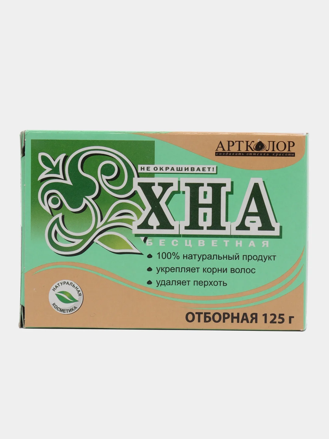 Хна Артколор бесцветная натуральная, Высший сорт для лечения волос от выпадения 125 гр